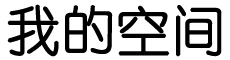 宜阳县新闻网